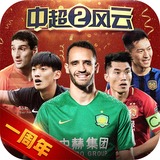 港澳宝典11133.cσm查询安卓版下载