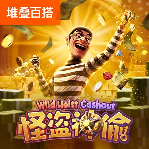 大发657登录入口
