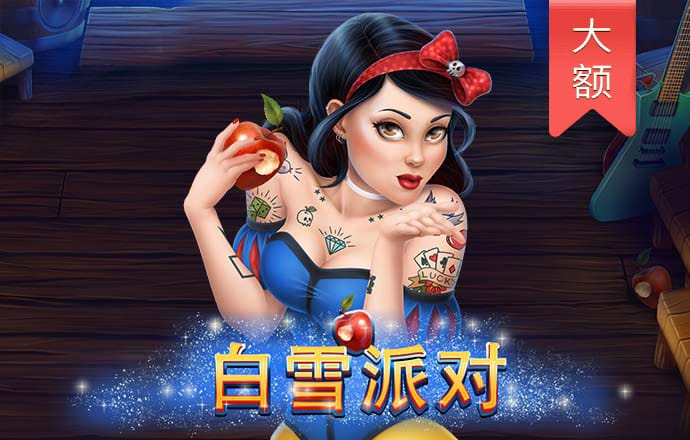爱游戏官网网页