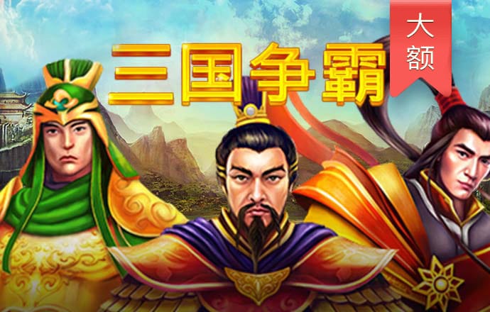 93体育app苹果下载